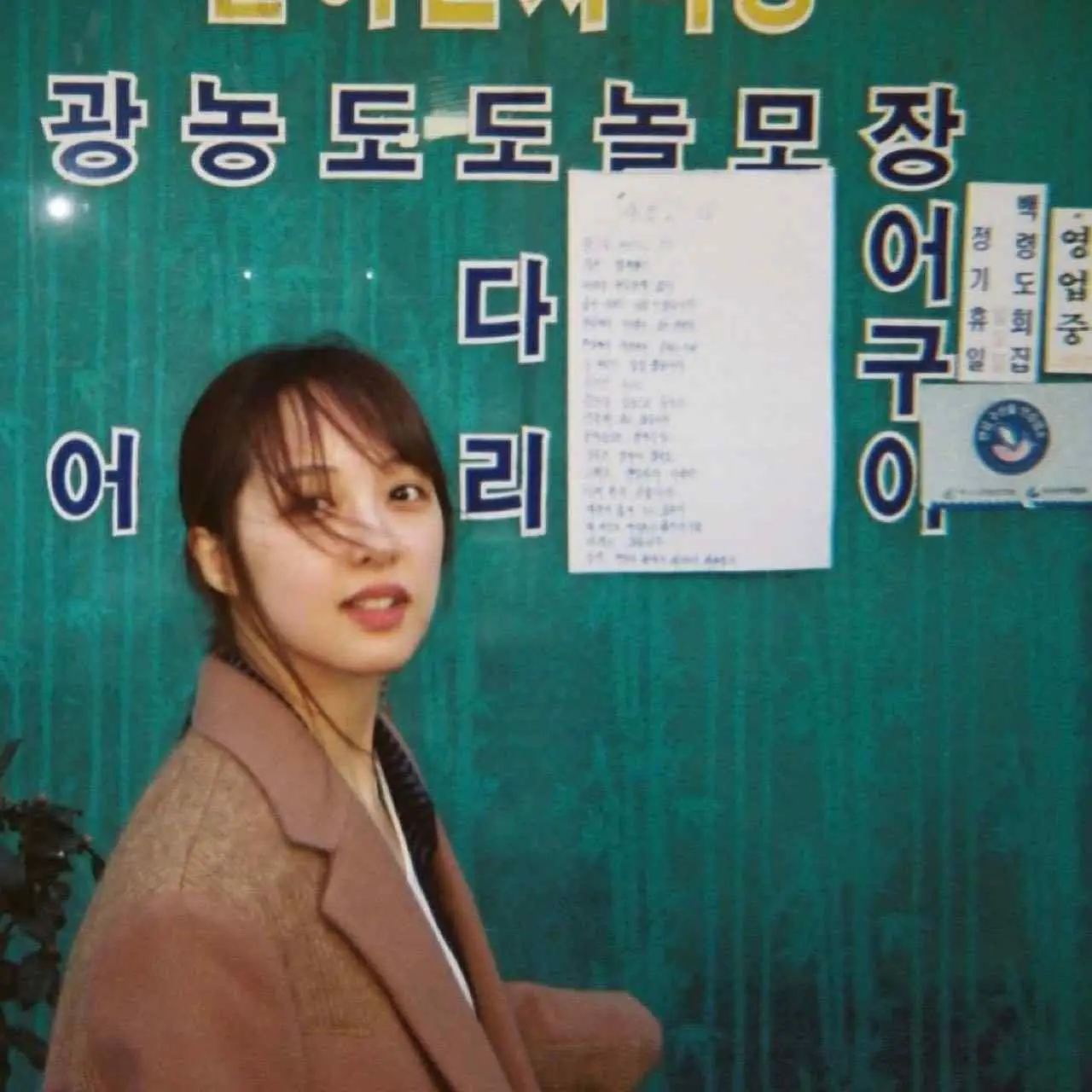 Kim Bo Ra - kim-bo-ra-sexy-36.webp
